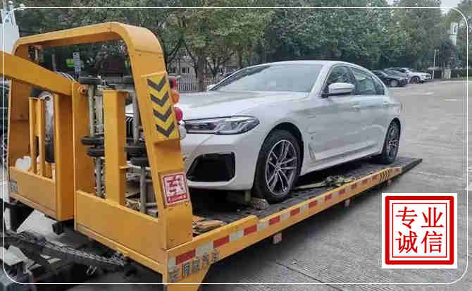 庄浪拖车救援