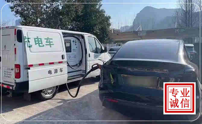 庄浪新能源汽车充电